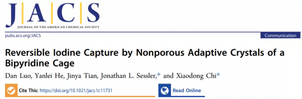 華中科大池小東課題組在非多孔自適應有機籠研究獲進展