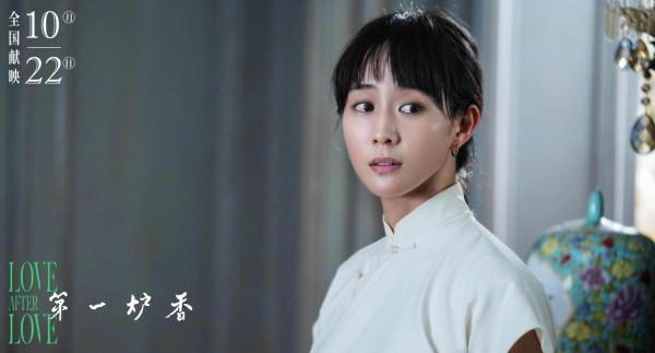 張鈞甯《第一爐香》上映 演繹深宅內的愛恨糾葛