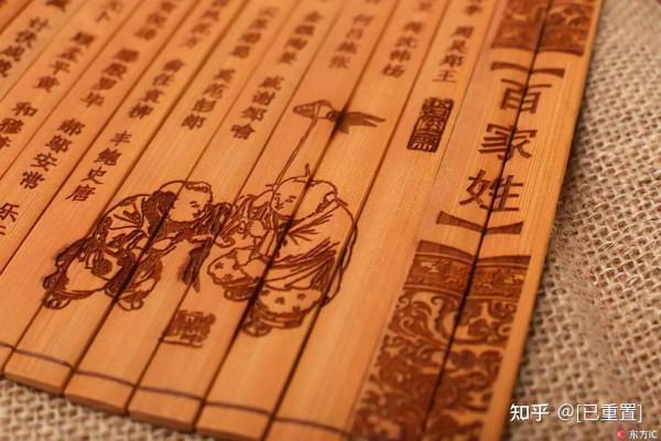 中國已超過1000萬人的姓達25個