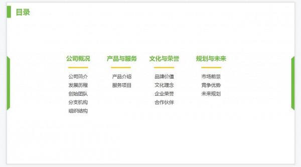 微三雲是一傢什麼樣的公司? 微三雲是一傢什麼樣的公司?