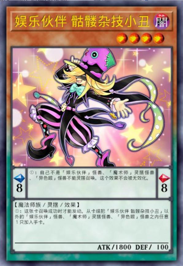 遊戲王2022年1月限制卡表：融合命運被禁？喵喵龍劍進限制？