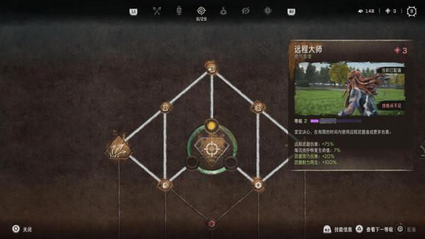 《地平線西之絕境》評測：PS5遲到的護航大作