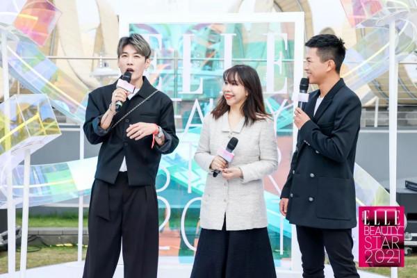 和而不同，向美而生，一起走進2021ELLE美妝之星