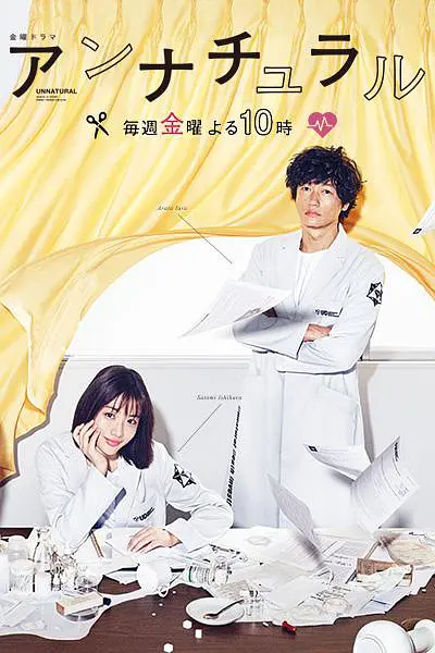 你絕對沒有全看過！全球頂尖懸疑推理劇盤點，國產《毛騙》上榜