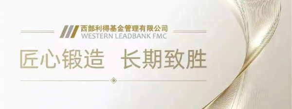 「犀利 看市」總體偏震盪，新能源和硬科技景氣度有望持續