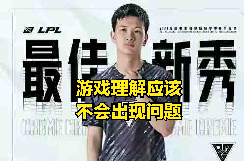 新英雄強度引發熱議：FAKER用薇古絲連勝，而LPL職業選手卻說垃圾