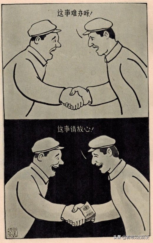 1982年漫畫選 這樣的漫畫不知道現在還有不 1982年漫畫選 這樣的漫畫不知道現在還有不