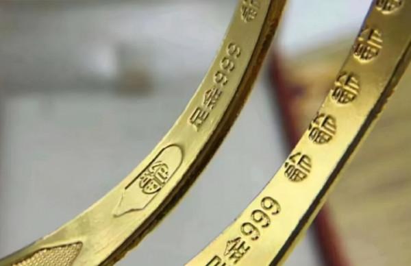24k金和999金有什麼區別？帶四個9的金飾回收價格高嗎