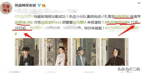 張雨劍這新劇，看時記得帶上眼藥水