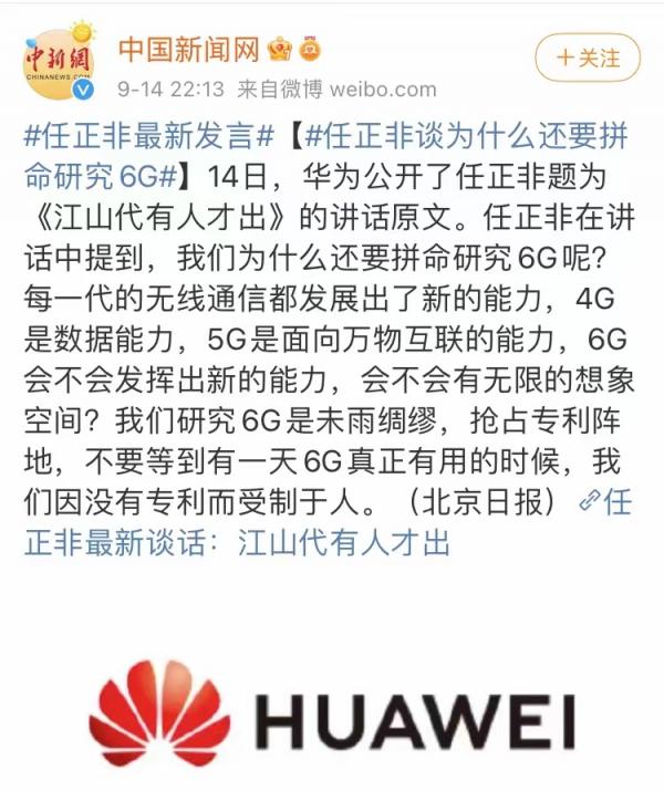 同為“華為公主”，姚安娜：為什麼大家喜歡姐姐孟晚舟不喜歡我