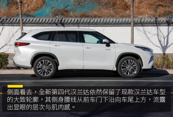 擺脫“油老虎”的硬派SUV,試駕廣汽豐田第四代漢蘭達 擺脫“油老虎”的硬派SUV,試駕廣汽豐田第四代漢蘭達