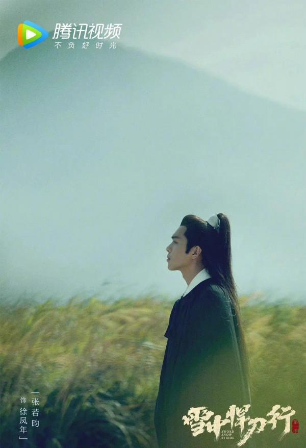 12月騰訊上線四部劇，你最期待哪一部？