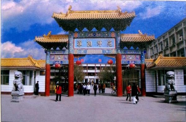 1991年，我從中師學校畢業！暑假，回到了母校