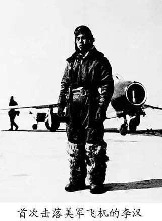 中美空軍在朝鮮對決