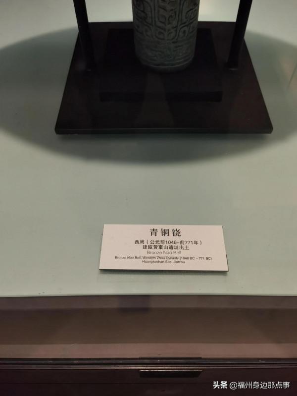 走進福建博物館，聽文物訴說那過去的故事