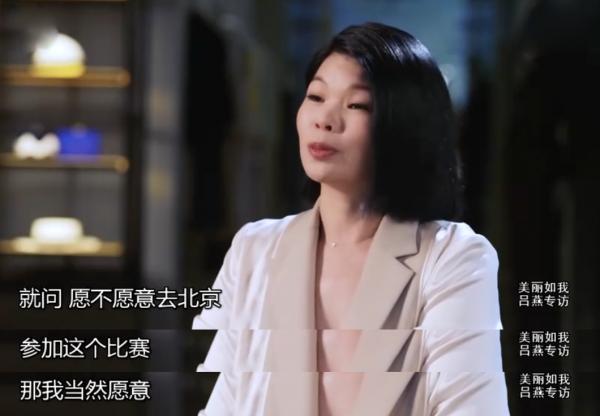 醜小鴨呂燕:20歲成頂級超模,30歲嫁法國貴族,她到底經歷了啥? 醜小鴨呂燕:20歲成頂級超模,30歲嫁法國貴族,她到底經歷了啥?