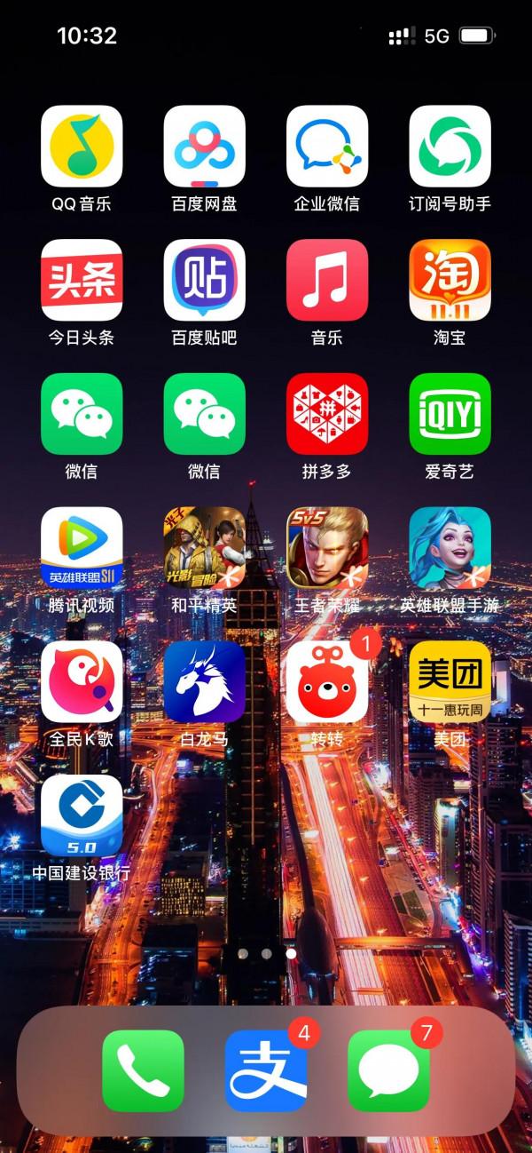 13pro到貨了,目前很滿意 13pro到貨了,目前很滿意