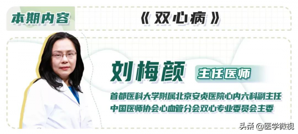 總感覺心慌、胸悶、胸痛,但心臟檢查卻無異常是怎麼回事? 總感覺心慌、胸悶、胸痛,但心臟檢查卻無異常是怎麼回事?