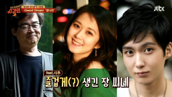 張娜拉父親聲稱願意下跪道歉？到底發生了什麼