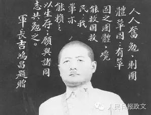 馬革裹屍還,抗日家書 馬革裹屍還,抗日家書