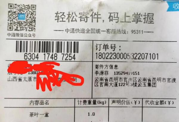 今年春節在雲南(八) 今年春節在雲南(八)