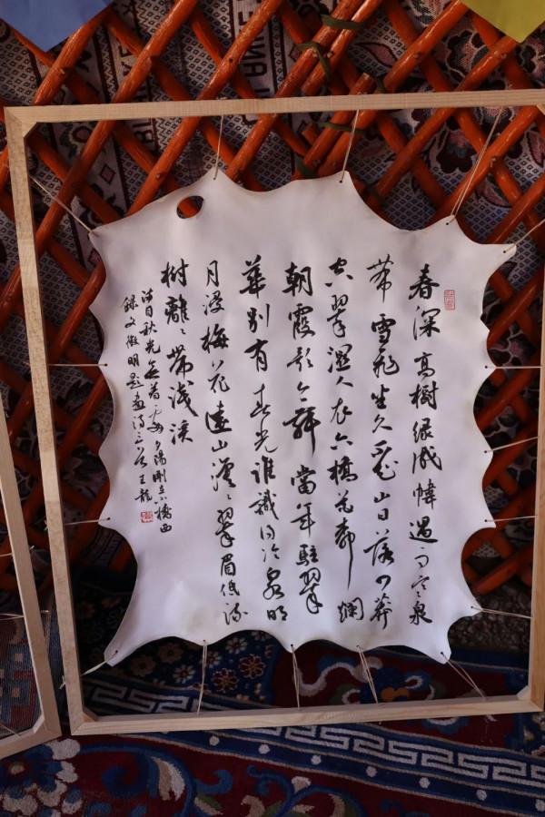 【特色產品】羊皮畫 瞭解一下！