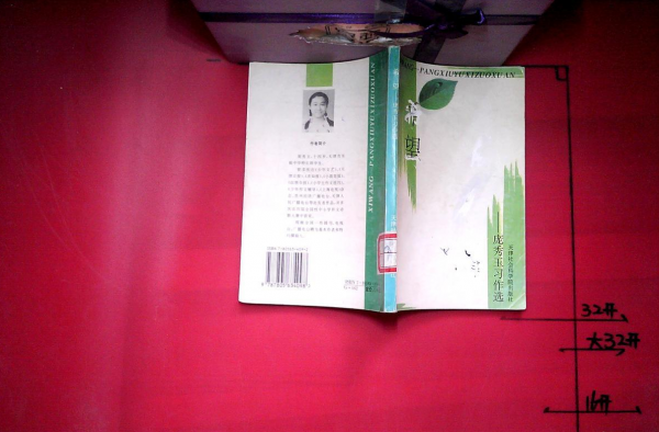 14歲進人民大會堂,22歲生3娃被拋棄,她的人生都是被父親毀掉的 14歲進人民大會堂,22歲生3娃被拋棄,她的人生都是被父親毀掉的