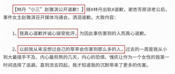 38歲的林丹，走到今天該怪誰呢？成於自己敗於女人