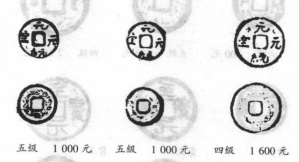 元朝——短命的巨人(下) 元朝——短命的巨人(下)
