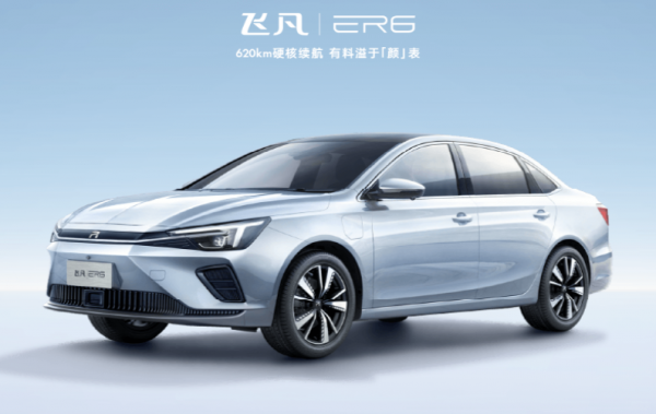620km超長續航是如何實現的? 620km超長續航是如何實現的?