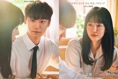 16歲年齡差禁忌師生戀！這部韓劇直接拍了法國總統馬克龍的戀愛史