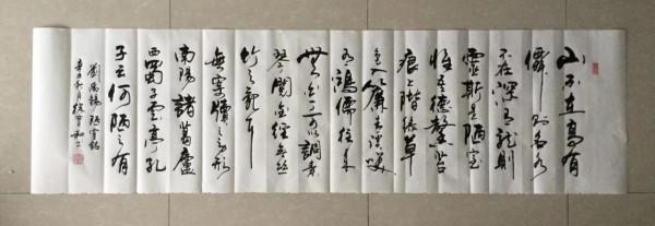 書法欣賞(四十一) 書法欣賞(四十一)