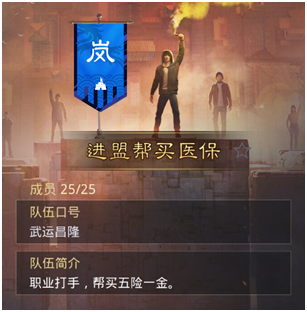 率土之濱:六週年邀請賽隊伍大賞,這是哪個鬼才想出來的名字? 率土之濱:六週年邀請賽隊伍大賞,這是哪個鬼才想出來的名字?