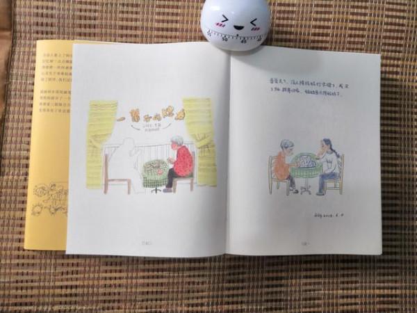 《我還記得》：爸爸走了，媽媽變了，三姐妹如何撐起一個家？