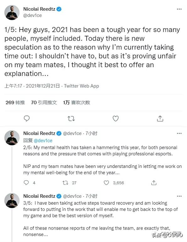 沉默的動物——CSGO裡的紅名玩家