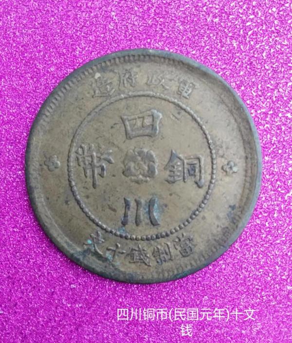 發現老物件 發現老物件