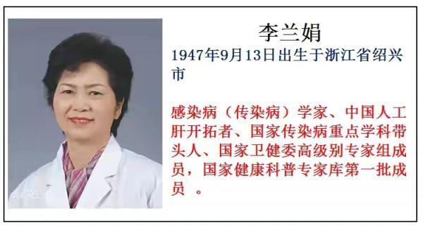 真正的名星是我們的科學家、他們才是我們應該追的明星