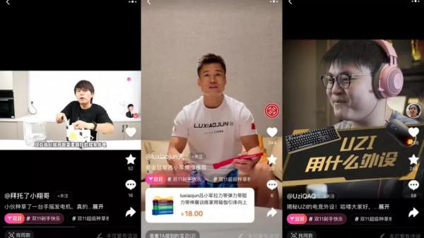 月活超過小紅書，淘寶逛逛的野心不止在雙11種草