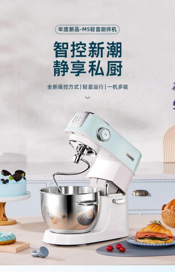 被媽媽誇了上百次的廚師機!真正解放雙手的神器 被媽媽誇了上百次的廚師機!真正解放雙手的神器