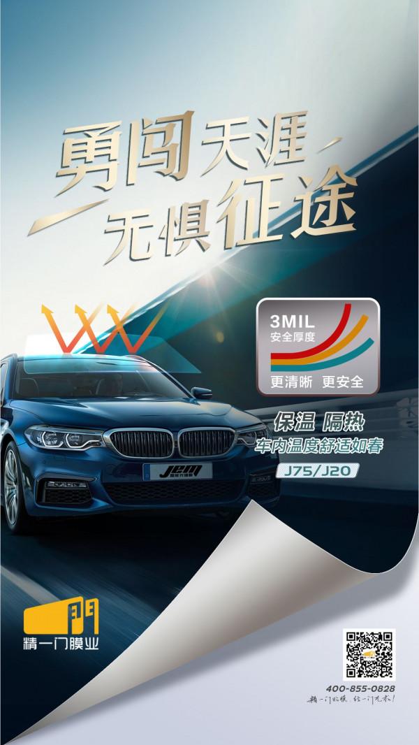 精一門J系列怎樣辨別真假？精一門有假貨嗎？