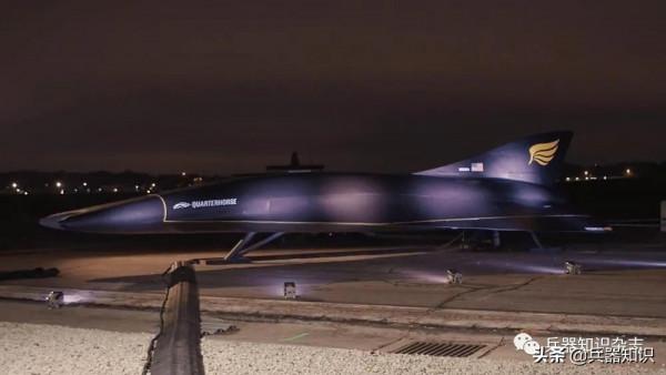 美國赫爾米斯公司推出“夸特馬”高超音速飛機原型機