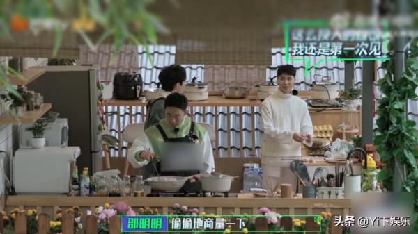 《名偵探學院》：何運晨這人能處，不光找線索，還不忘開導NPC