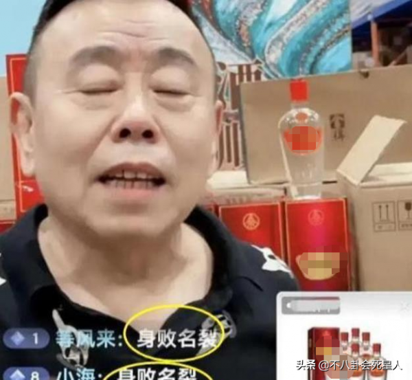 口碑一落千丈的7位中老年明星，商演直播拍爛劇，都離不開&OpenCurlyDoubleQuote;錢&rdquo;