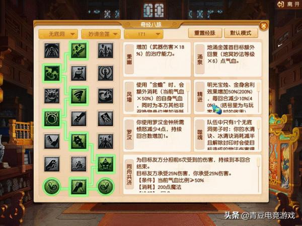 夢幻西遊：曾經一度萎靡的無底洞，如今熱度直追當年的大唐官府