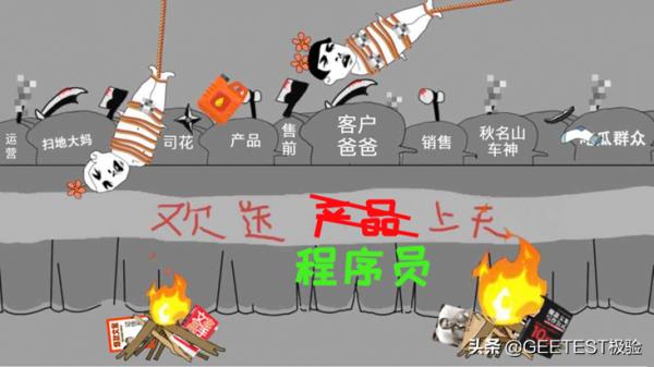 一年後的今天，驗證碼又被罵上熱搜