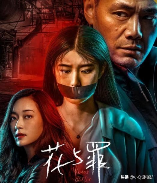 12月最新開播的6部劇，多半都不錯，你追了幾部？