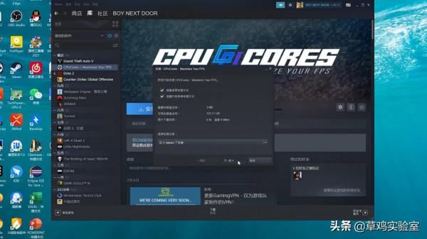 不用升級顯示卡,透過軟體提升電腦遊戲幀數 不用升級顯示卡,透過軟體提升電腦遊戲幀數