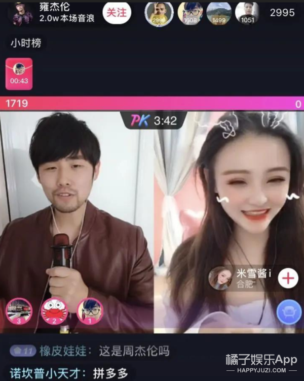 還記得模仿周杰倫的雍杰倫嗎?還開了演唱會? 還記得模仿周杰倫的雍杰倫嗎?還開了演唱會?