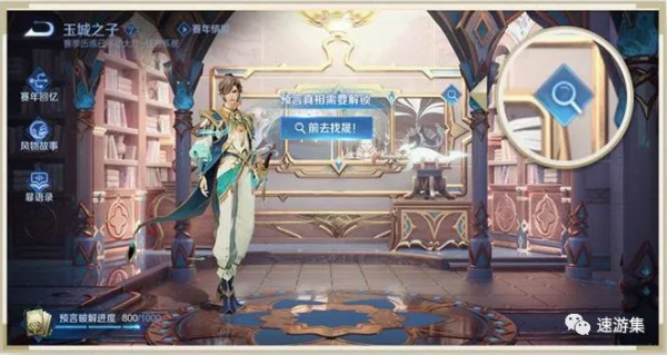 S26玉城之子新賽季即將開啟