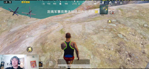 和平精英:蘇言志打破個人標籤進化三戰神,上分猶如喝水般簡單 和平精英:蘇言志打破個人標籤進化三戰神,上分猶如喝水般簡單